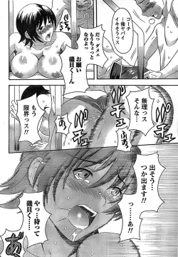 Page 28 of Doki! Special 2008-09