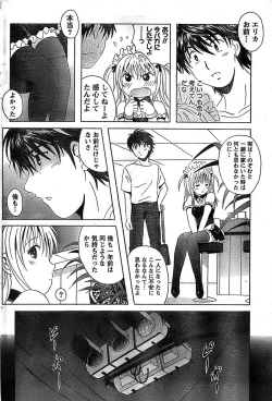 Page 86 of Doki! Special 2008-09