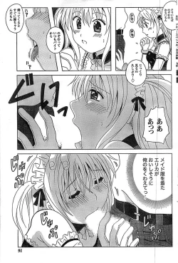 Page 91 of Doki! Special 2008-09