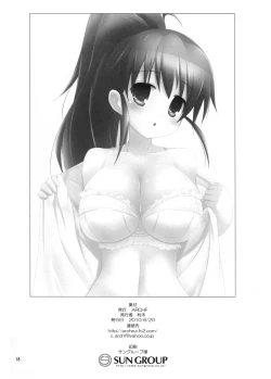 Page 18 of SPINACIA OLERACEA