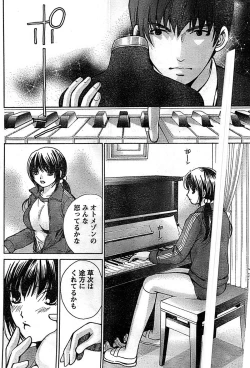 Page 70 of Doki! Special 2008-11