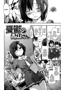Page 155 of Houkago no Sukima