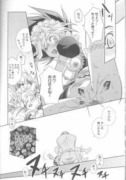 Page 18 of Metamorphose