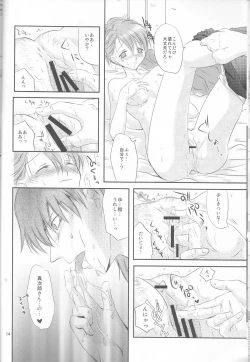 Page 14 of HIEROPHANT AND UNIVERSE