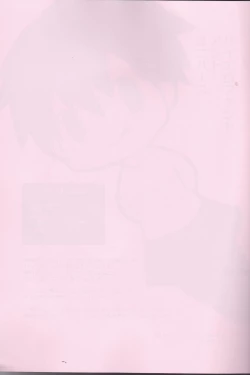 Page 2 of HIEROPHANT AND UNIVERSE