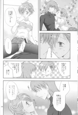 Page 8 of HIEROPHANT AND UNIVERSE