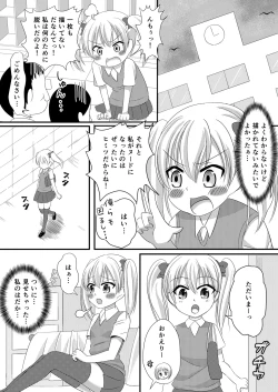 Page 27 of Mesuana Roshutsu Gakuen Dainiwa