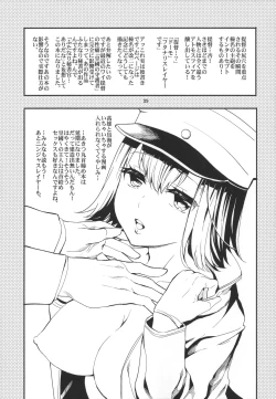 Page 28 of Maya-sama o Kokitsukau Hon