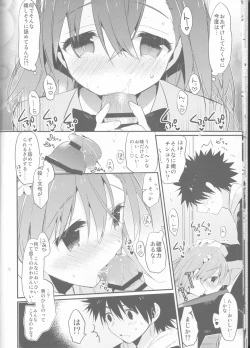 Page 14 of Mikoto to. 6
