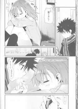 Page 30 of Mikoto to. 6