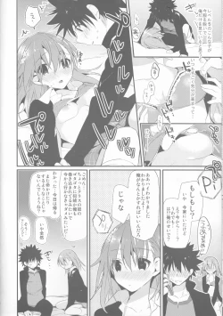 Page 8 of Mikoto to. 6