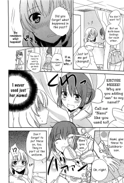 Page 4 of Kiss wa Kiss | A Kiss is a Kiss