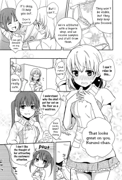 Page 5 of Kiss wa Kiss | A Kiss is a Kiss