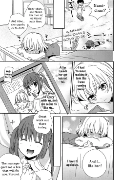 Page 9 of Kiss wa Kiss | A Kiss is a Kiss