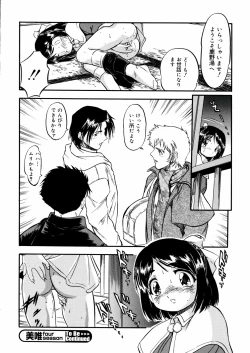 Page 68 of Mitsu Iro You Jyokukan