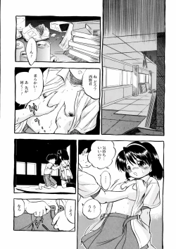 Page 88 of Mitsu Iro You Jyokukan