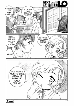 Page 16 of Papa no Cake