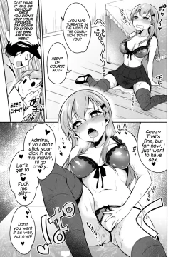 Page 12 of Suzuya wa Sore o Gaman Dekinai