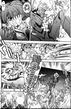 Page 7 of Mantou .39