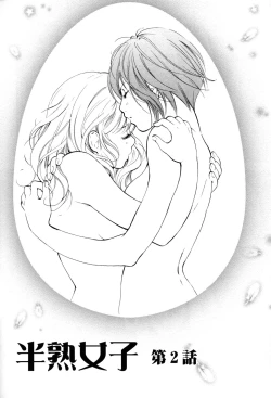 Page 19 of petit_wildrose