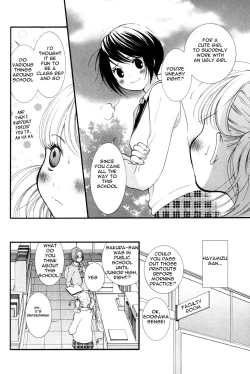 Page 9 of petit_wildrose