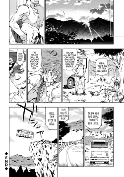 Page 18 of Konsui JC Shuudan Rape! Goukan Rosen Bus | Mass Rape of Sleeping Middle Schoolers! The Rape Bus