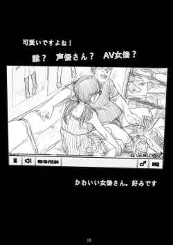 Page 20 of Renraku Tore nakatta 1-kkagetsukan Kanojo ni Nani ga Atta no ka... 6