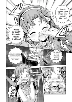 Page 5 of Nakadashi Panpan Orgasm Doumei