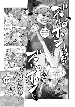 Page 8 of Nakadashi Panpan Orgasm Doumei
