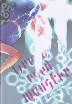 Page 65 of Green Eyed Monster