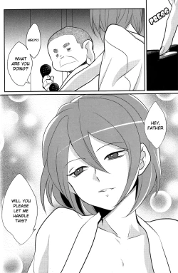 Page 8 of Green Eyed Monster