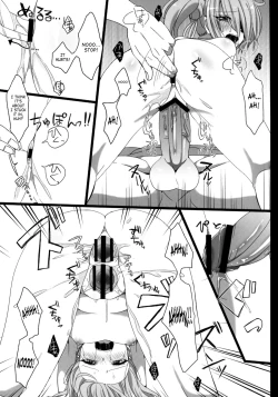 Page 13 of Hanbee Ijime