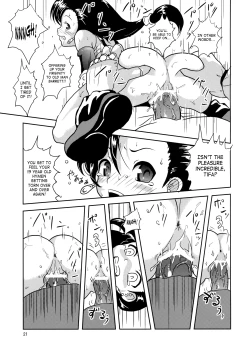 Page 20 of Minimum Heaven