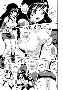 Page 6 of Minimum Heaven