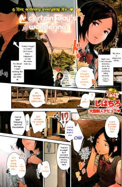 Page 1 of Toaru Hi no Yorimichi