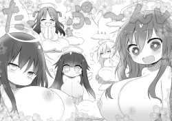 Page 5 of Nyuuen Shiki Ni