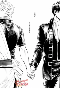 Page 22 of Boku wa Mada Honki o Dashite nai dake