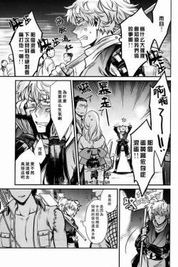 Page 9 of Boku wa Mada Honki o Dashite nai dake