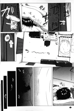 Page 41 of Kaasan no Ijou na Aijou - Mother's Strange Love | 母親們的異常的愛情