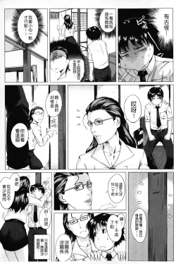 Page 44 of Kaasan no Ijou na Aijou - Mother's Strange Love | 母親們的異常的愛情