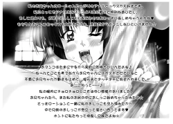 Page 9 of QUICK COMMUNICATIONS