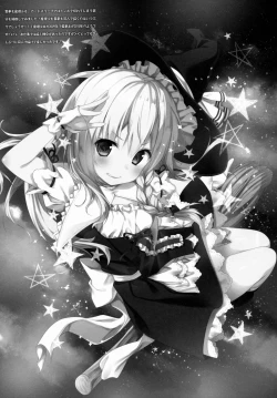 Page 16 of SatoriYukemuri Konyoku Onsen Hen-