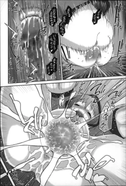 Page 39 of Okkiku Narumade Matenai !