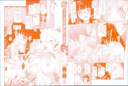 Page 3 of Okkiku Narumade Matenai !