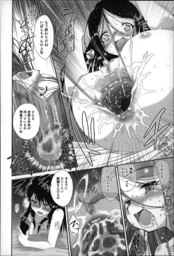 Page 63 of Okkiku Narumade Matenai !