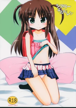 Page 1 of Sister Children