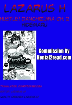 Page 40 of Hustle! Danchizuma Ch. 1-5