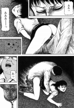 Page 39 of Iyashiku Gehin ni