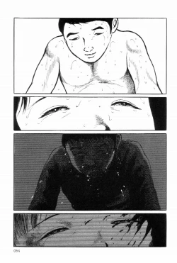 Page 58 of Iyashiku Gehin ni