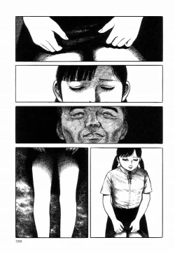 Page 72 of Iyashiku Gehin ni